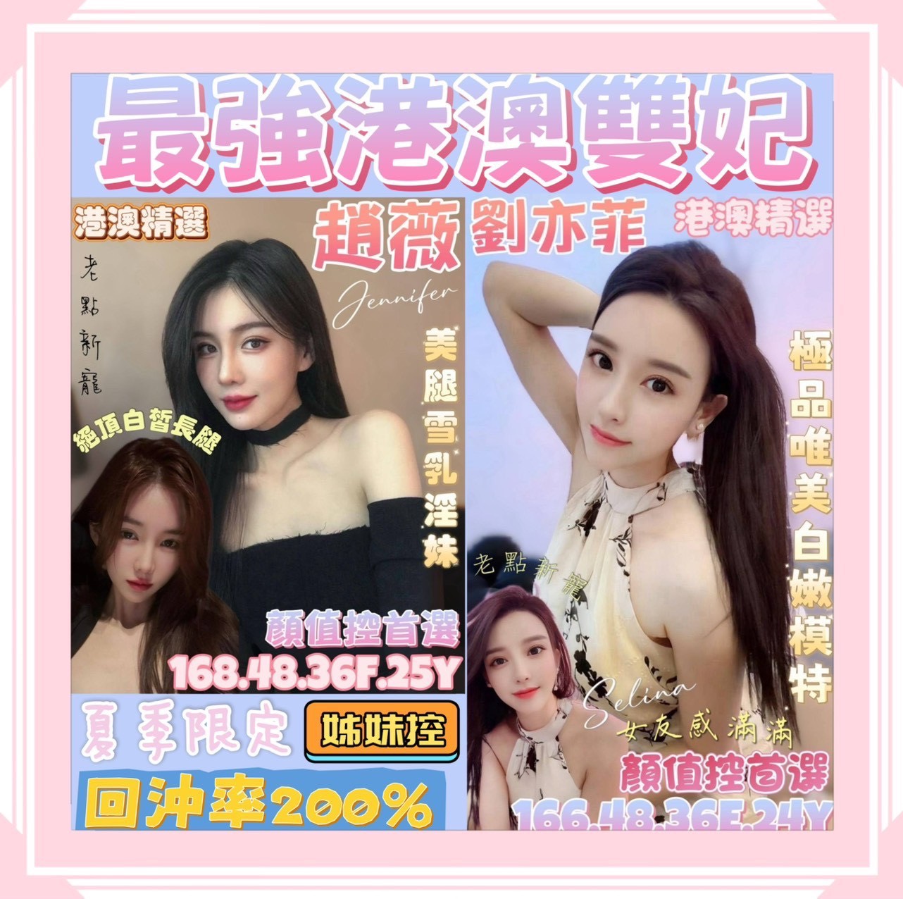 COCO外送苗栗 牛奶 160/54/19/34F